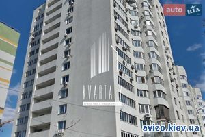 Продается квартира