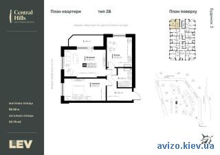 Продажа <a class='adt__geo' href='/nerukhomist/prodazh-kvartyr-budynkiv/kvartyry/kyiv-misto/q-2-кімнатні/'>2 кімнати</a>-комнатной квартиры, ст.м. Демиевская