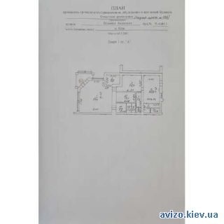 Помещение