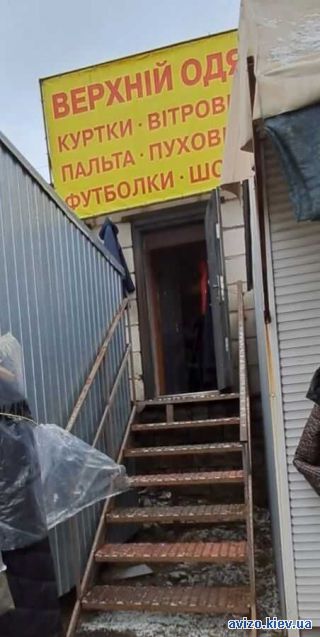 Сдается магазин, Васильков