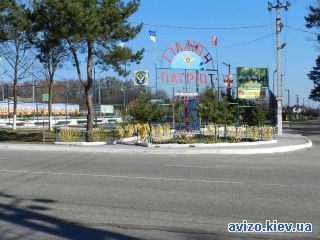 Продам участок, Вита-Почтовая