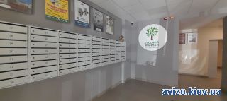 Продается <a class='adt__geo' href='/nerukhomist/prodazh-kvartyr-budynkiv/kvartyry/kyivska-oblast/q-2-кімнатні/'>2 кімнати</a>-комнатная квартира, ст.м. Лесная