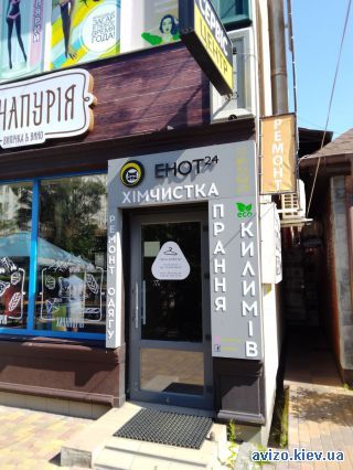 Аренда помещения