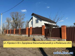 Продается дом, Здоровка