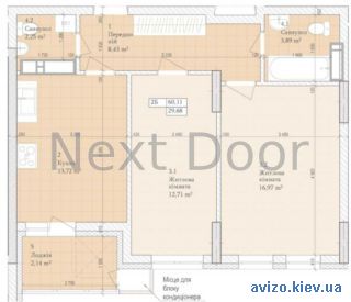 Продается <a class='adt__geo' href='/nerukhomist/prodazh-kvartyr-budynkiv/kvartyry/kyiv-misto/q-2-кімнатні/'>2 кімнати</a>-комнатная квартира, ст.м. Дарница