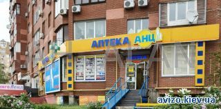 Сдаю помещение