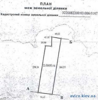 Продается земля, Глубокое