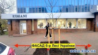Сдам склад, ст.м. Кловская