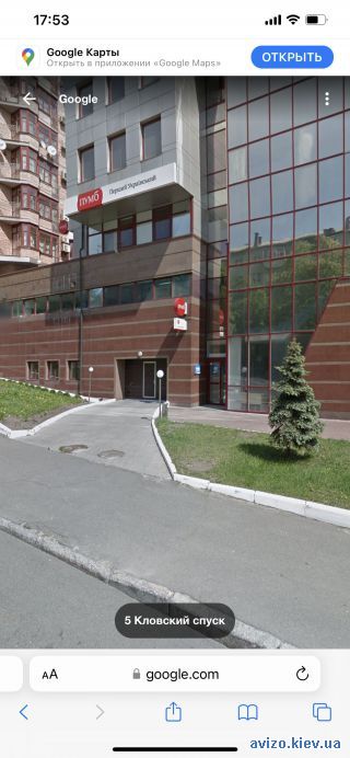Сдам паркоместо