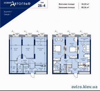 Продажа <a class='adt__geo' href='/nerukhomist/prodazh-kvartyr-budynkiv/kvartyry/kyiv-misto/q-2-кімнатні/'>2 кімнати</a>-комнатной квартиры