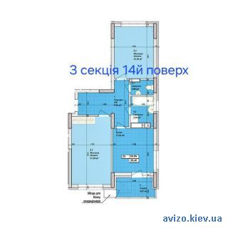 Продажа дома, Мрия