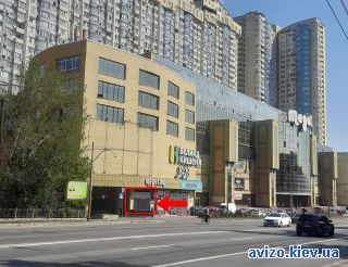 Сдается помещение
