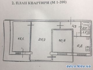 <a class='adt__geo' href='/nerukhomist/prodazh-kvartyr-budynkiv/kvartyry/kyiv-misto/q-3-кімнатні/'>3 кімнати</a>-комнатная квартира