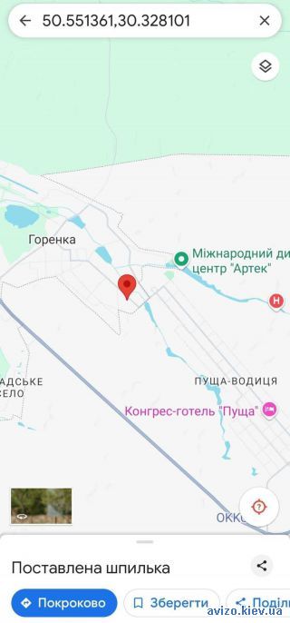 Продажа участка, Горенка
