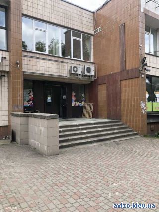 Помещение