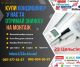 Купити кондиціонери Харків — 23 Цельсія: підбір, продаж, доставка, монтаж, сервіс, гарантія