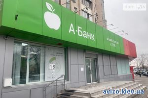 Сдаю помещение