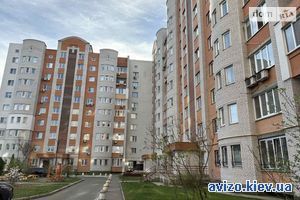 Квартира, Буча