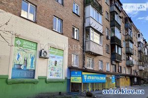 Продам помещение