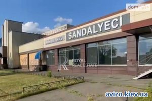 Сдам помещение
