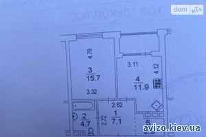 Продается квартира