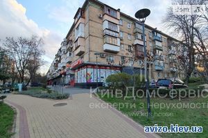 Продажа квартиры