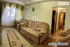 Продается квартира