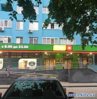 998366 продаж 1-к квартира Фастівський, Чабани, 43000 $
