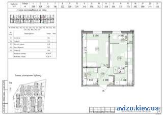 1000272 продаж 1-к квартира Київ, Голосіївський, 62700 $
