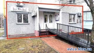 1000156 Продаж офісу / клініки / садочку 142м2 на просп. Науки, 54б