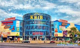 994272 продаж торгові площі Київ, Печерський, 1700000 $