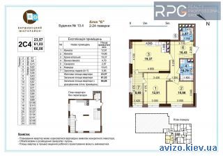 Продажа <a class='adt__geo' href='/nerukhomist/prodazh-kvartyr-budynkiv/kvartyry/kyiv-misto/q-2-кімнатні/'>2 кімнати</a>-комнатной квартиры