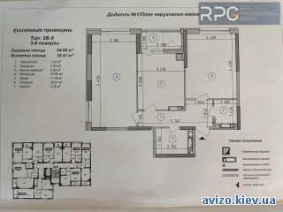Продается <a class='adt__geo' href='/nerukhomist/prodazh-kvartyr-budynkiv/kvartyry/kyivska-oblast/q-2-кімнатні/'>2 кімнати</a>-комнатная квартира