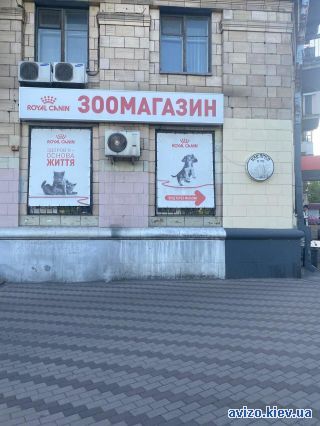 Сдам помещение
