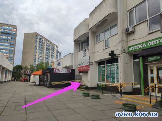 Сдаю помещение