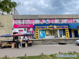 Аренда помещения
