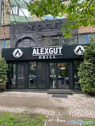 Продаю ресторан