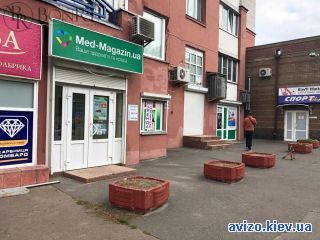Продаю помещение, ст.м. Академгородок