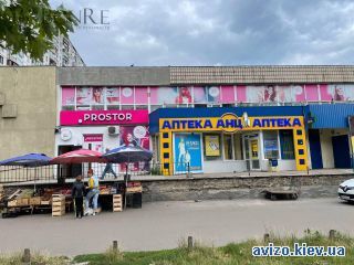 Продам помещение