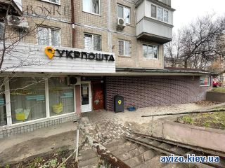 Сдам помещение
