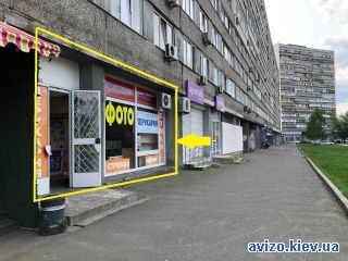 Продаю помещение