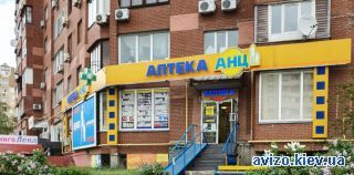 Аренда помещения