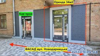 Сдам магазин