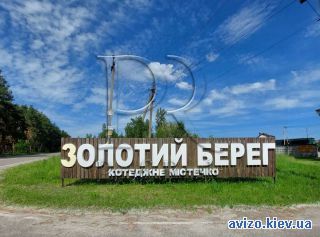 Участок