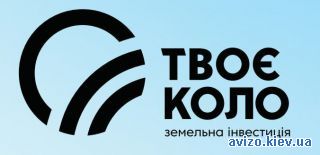 КУПИМО ЗЕМЕЛЬНИЙ ПАЙ