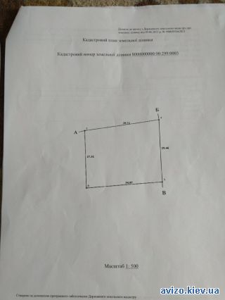 Продам участок