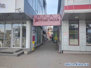 Сдается торговая площадь, ст.м. Дарница