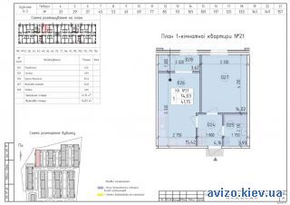 Продам <a class='adt__geo' href='/nerukhomist/prodazh-kvartyr-budynkiv/kvartyry/kyiv-misto/q-1-кімнатні/'>1 кімната</a>-комнатную квартиру, ст.м. Васильковская