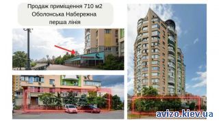 Помещение
