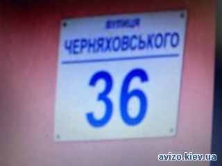 Сдам помещение, Бровары